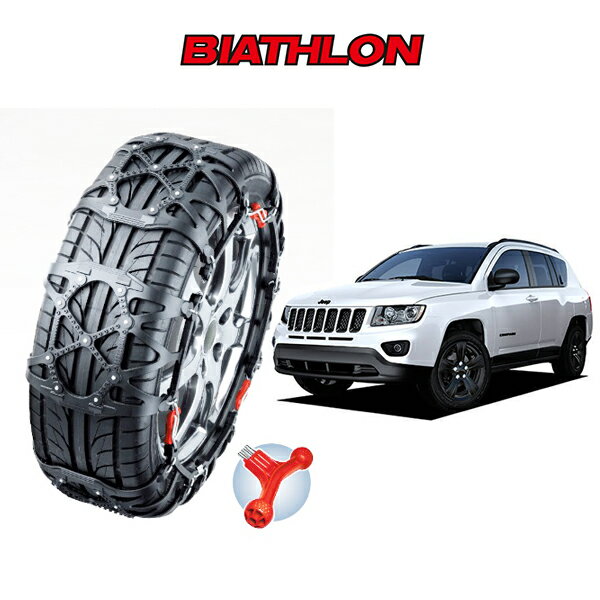 タイヤチェーン バイアスロン クイックイージー BIATHLON Quick easy ジープ コンパス JEEP COMPASS MK49 QE15 QE16