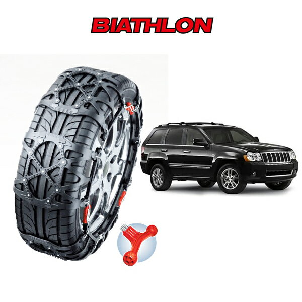 タイヤチェーン バイアスロン クイックイージー BIATHLON Quick easy ジープ グランドチェロキー JEEP GRAND CHEROKEE WH57 QE19