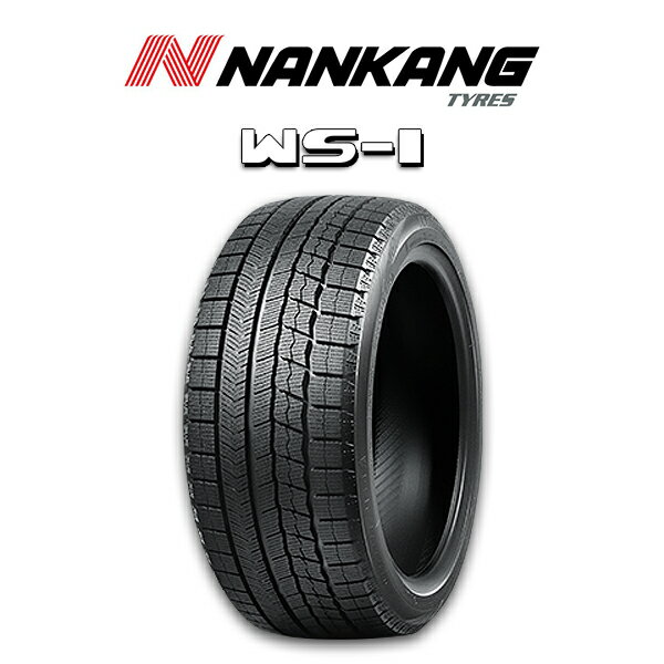 225/50R18 NANKANG ナンカン WS-1 スタッドレスタイヤ 【4本セット 送料無料】カローラクロス ヴェゼル BMW X1他