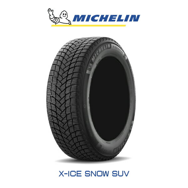 MICHELIN ミシュラン X-ICE SNOW SUV 265/55R19 スタッドレスタイヤ 4本セット 輸入車 雪山 雪道