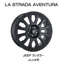 『ホイール4本セット』LA STRADA AVENTURA 17×7.5J 5H/127 JEEPラングラー WRANGLER JL/JK系 リンクルブラック(WB) アヴェンチュラ LA775P40WB