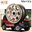 DOD(ディーオーディー) x MID ウシャリン 16×6.0J 5H 139.7 ET-5 セミグロスサンドベージュ スズキ ジムニー シエラ JB74W ...