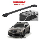 スバル アウトバック SUBARU OUTBACK BT系 YAKIMA ヤキマ ルーフラック ベースキャリア レールバーシステム ブラック ルーフレール付き車へ適合