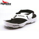 FlipRocks（フリップロックス）フリップフロップ ホワイト 25cm〜30cm アウトドアサンダル スポーツサンダル トレッキングシューズ