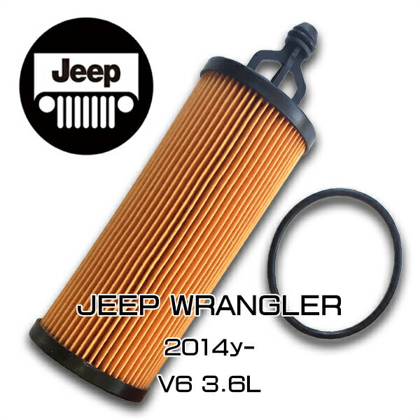 DODGE　CHRYSLER　JEEPエンジンオイルフィルター（Oリング付き）68191349AC　ダッジ　クライスラー　ジープ