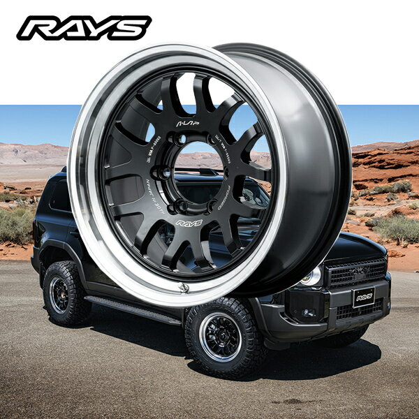 Rakuten - トヨタ TOYOTA ランドクルーザー LANDCRUISER 250 【送料無料・4本セット】RAYS レイズ ホイール A LAP 07X 17x8.0J ET46 6H139.7 ブラック/リムDC (BD)