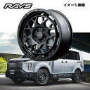 ミツビシ デリカ D5 MITSUBISHI DELICA D5 後期型【送料無料・4本セット】RAYS レイズ ホイール DAYTONA M9+ 17x7.0J +40 5H114.3 セミグロスブラック (BOJ)