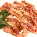 【焼肉 BBQに!】豚バラ肉の特製みそダレ漬け 300g お弁当のおかず 酒の肴 ホルモン鍋 豚キムチ サムギョプサル