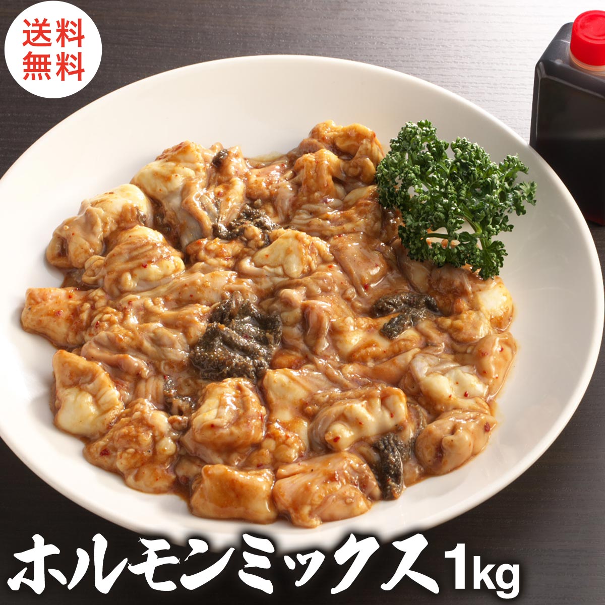 名称 牛ホルモンミックス 1kg （500g×2袋) 牛ホルモン とんちゃん ミックス 焼肉 4〜6人前 みそ味 老舗 越前大野 新鮮 ぷりぷり 牛もつ ホルモン鍋 セット 揚げ 産地名 国産ですが産地詳細は商品性質上ロッド毎により異なります。 内容量 1kg（500g×2袋） 消費期限 別途商品ラベルに記載 保存方法 冷凍-18℃以下で保存 加工業者 有限会社　ソンサン商店福井県福井市荒木新保町 備考 クール便（冷凍）でお届けします。 六間星山について 六間星山は 地元 である 大野市 で開催された 越後おおのとんちゃん祭 で2012年に優勝した 優勝ホルモン を中心に 様々な 上質な お肉 を取り扱っております。 優勝ホルモン は 六十年 余り 代々続く 特製 味噌 だれ は 冷水で根気よく洗われた お肉 の 旨み とも 相性抜群！ぷりっぷりの 食感 とじゅわ〜っと 口に広がる タレ の味が格別です！他にも 上質な 部位のみお送りする 牛レバー や アメリカの 最上級 ランク カルビ などなど お客様のもとに日本全国へお届けいたします！また、焼肉 セット や ホルモン セットなど様々なお肉をお試ししたい方に セット 商品 も ご用意しております！お夕食 晩ご飯 食事 の おかず に。ご家族で ご友人と 焼肉 や BBQ などにもおすすめです。 そして六間星山 の マルチョウ 牛レバー 優勝 ホルモン などお試し価格 で 当店 人気 の お肉 をお楽しみいただけます！ 忘年会 新年会 をはじめとする 大人数 で集まる場や 1人で 贅沢に おうちごはん などなど様々なシチュエーション にも お楽しみいただけます！500g や 1kg など商品のグラム数も幅広くご用意しております。 普段とは違う 贅沢 な食卓に 美味しい をお届けする為に日々努力しております。 是非 六間星山 の お肉 をお試し下さいませ。 皆様のご利用心からおまちしております。