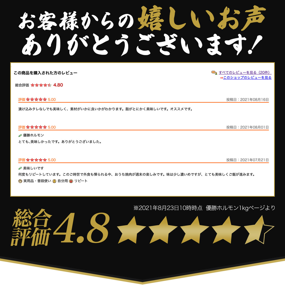【クーポン利用で最大2,000円OFF2月9日(火)20:00~2月16日(火)01:59まで】【送料無料】優勝ホルモン国産和牛小腸500g(2,3人前)焼肉牛ホルモンとんちゃんセット揚げ和牛小腸100%脂の甘さ柔らかさが際立っておいしいです。