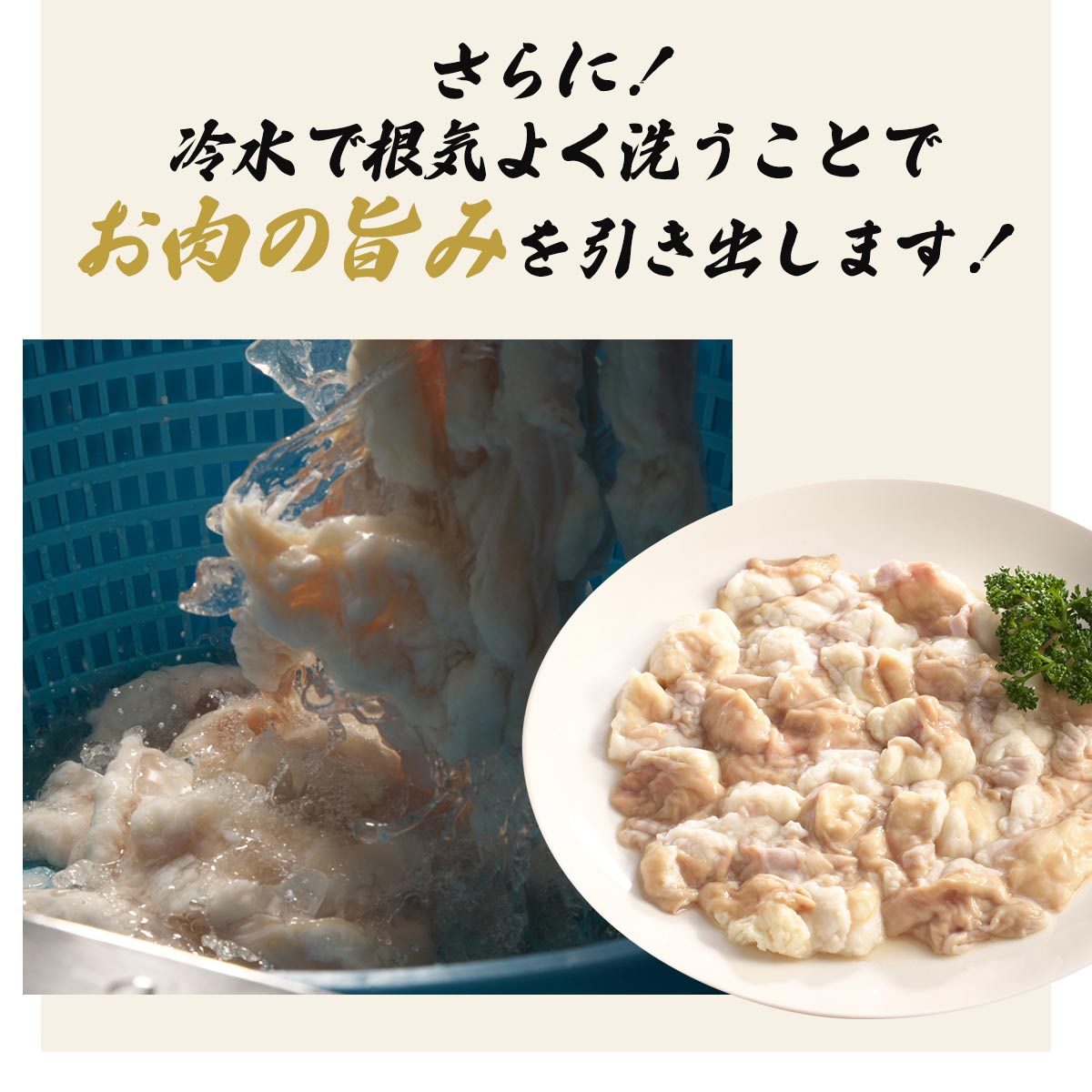 【クーポン利用で最大2,000円OFF2月9日(火)20:00~2月16日(火)01:59まで】【送料無料】優勝ホルモン国産和牛小腸500g(2,3人前)焼肉牛ホルモンとんちゃんセット揚げ和牛小腸100%脂の甘さ柔らかさが際立っておいしいです。