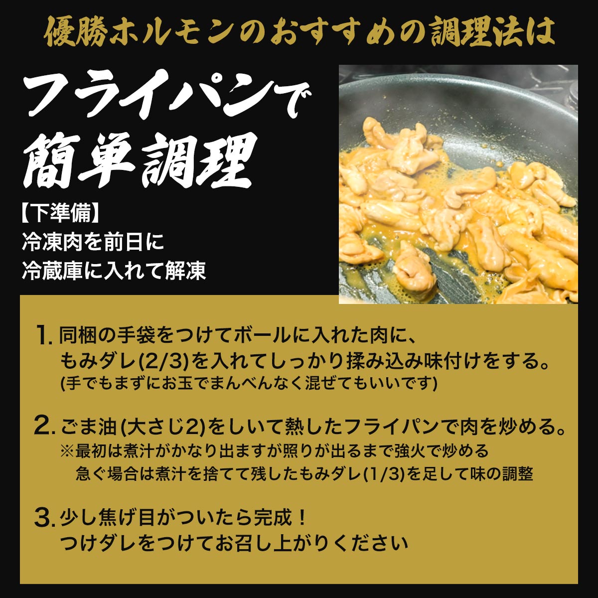 【クーポン利用で最大2,000円OFF2月9日(火)20:00~2月16日(火)01:59まで】【送料無料】優勝ホルモン国産和牛小腸500g(2,3人前)焼肉牛ホルモンとんちゃんセット揚げ和牛小腸100%脂の甘さ柔らかさが際立っておいしいです。