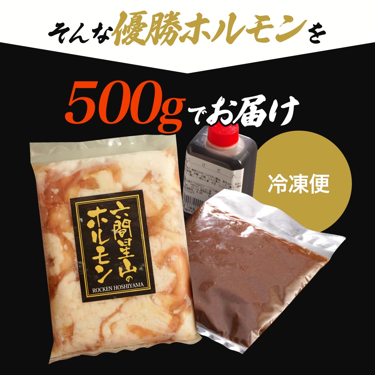 【クーポン利用で最大2,000円OFF2月9日(火)20:00~2月16日(火)01:59まで】【送料無料】優勝ホルモン国産和牛小腸500g(2,3人前)焼肉牛ホルモンとんちゃんセット揚げ和牛小腸100%脂の甘さ柔らかさが際立っておいしいです。