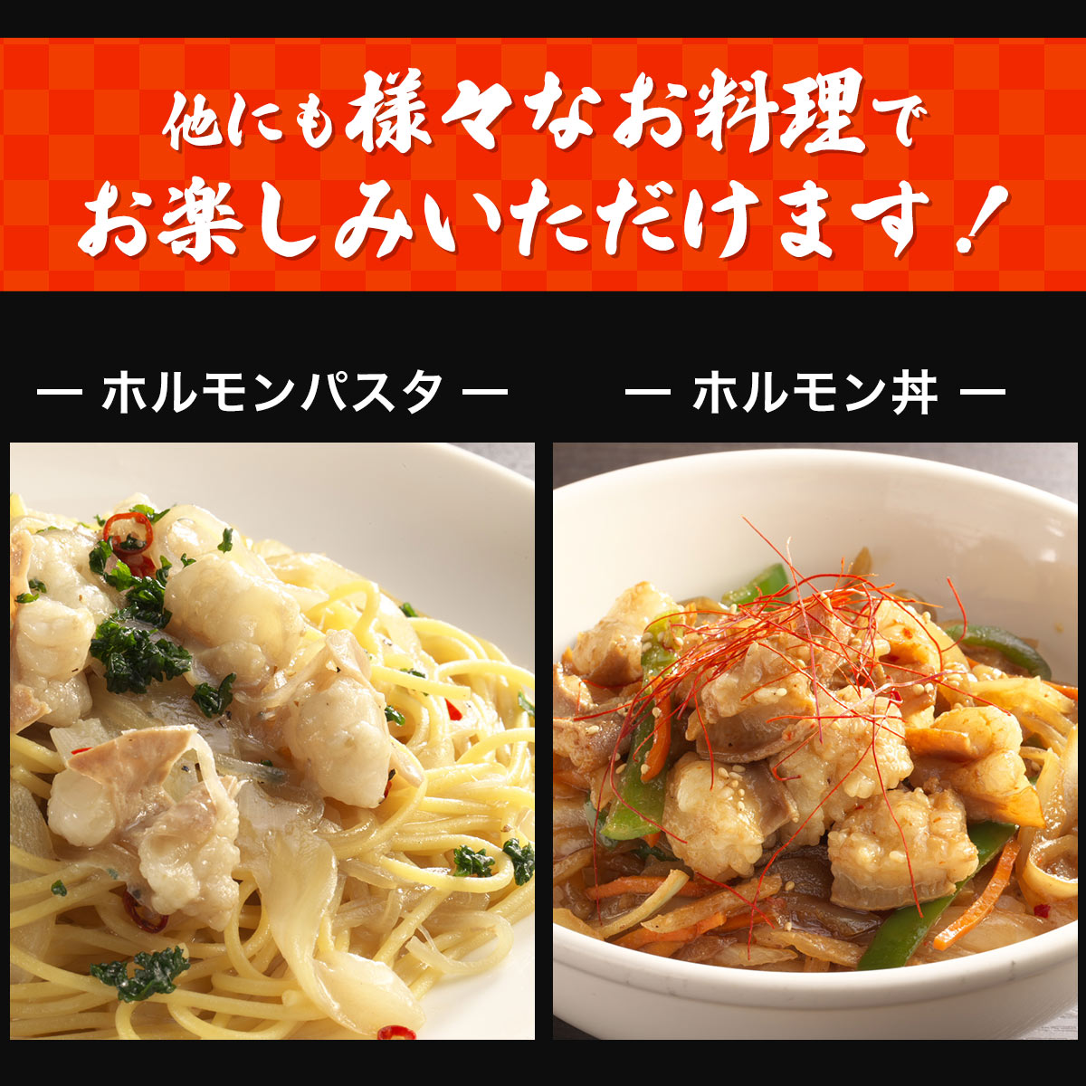牛上ホルモン(小腸)1kg(500gtimes;2袋)白牛ホルモン焼きとんちゃん焼肉4~6人前みそ味老舗越前大野セット揚げミックスぷりぷり新鮮牛もつ