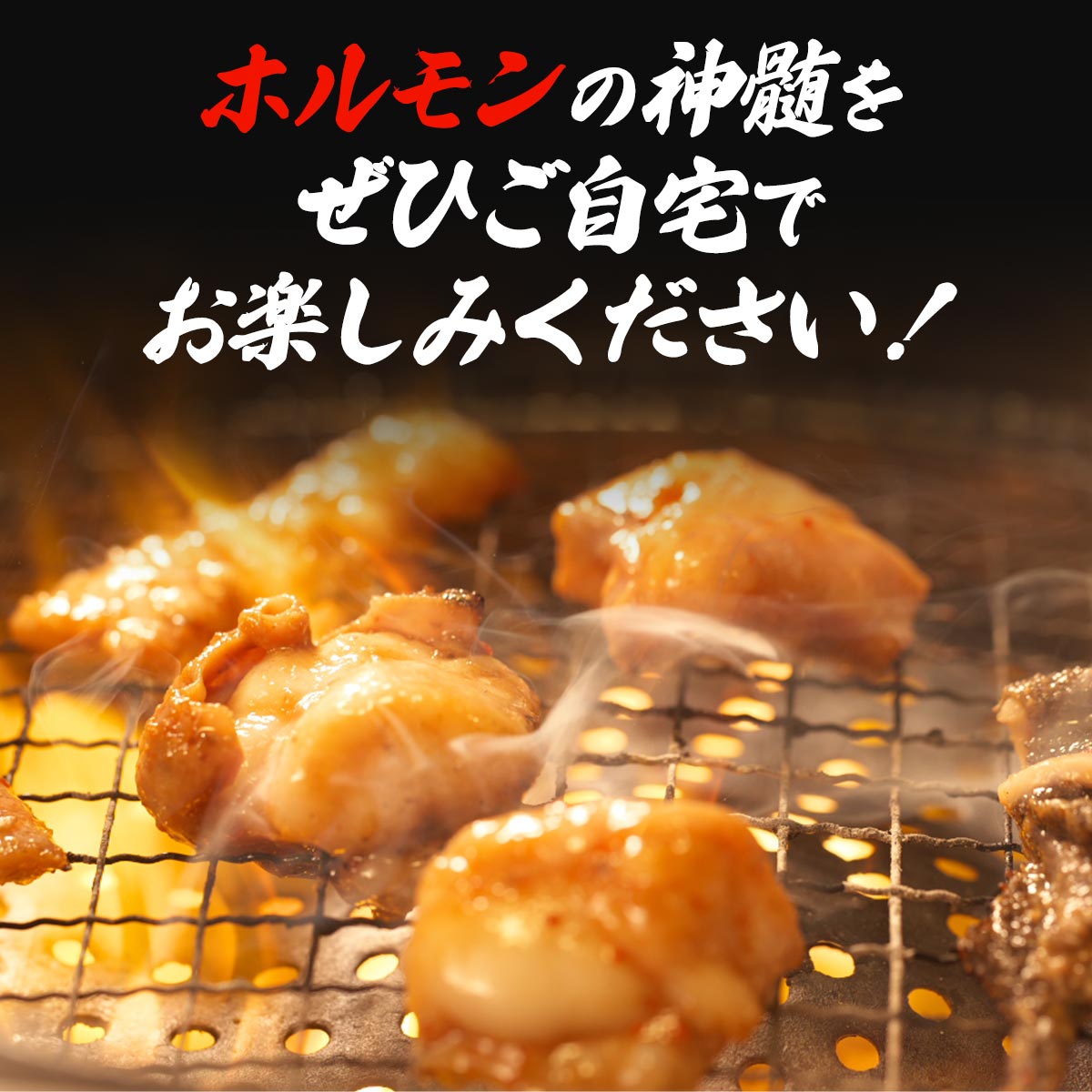 牛上ホルモン(小腸)1kg
