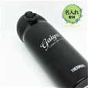 父の日 ギフト 名入れ ワンポイント彫刻 サーモス ステンレス マグボトル 真空断熱 500ml 誕生日 母の日 卒業 退職 記念品 プレゼント 敬老の日