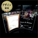 名入れ デザイン彫刻 ガラスフォトフレーム 湾曲 B5サイズ 縦写真 記念品 卒業 退職 結婚 出産 お祝い