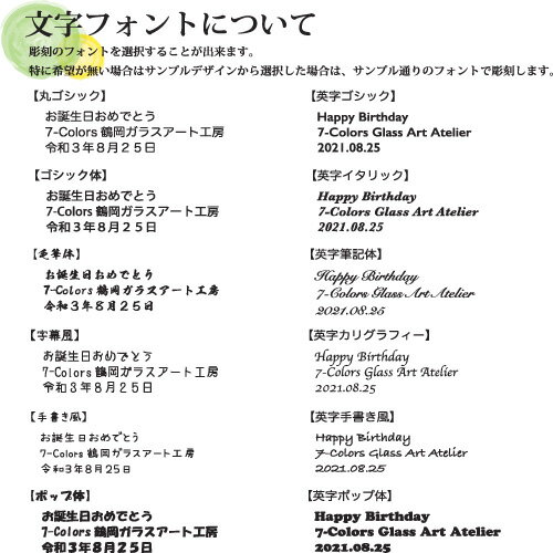 持ち込みシャンパン・ビンテージワイン名入れデザイン彫刻750サイズ