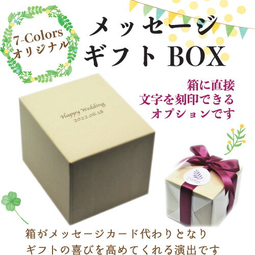 名入れ写真彫刻クリスタルロックグラス誕生日卒業退職記念品父の日敬老の日プレゼントギフト