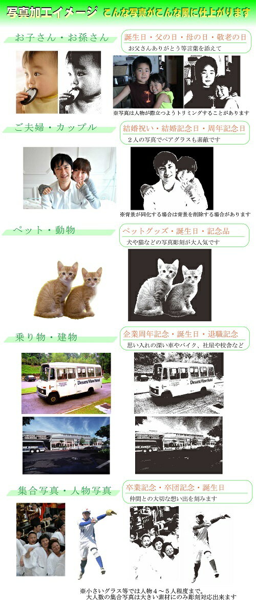 クリスタル位牌ブロック型小