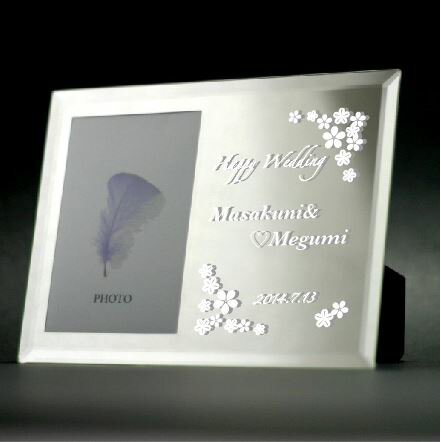 名入れ ギフト ミラー フォトフレーム 横 英字桜柄 結婚 誕生日 卒業 お祝い