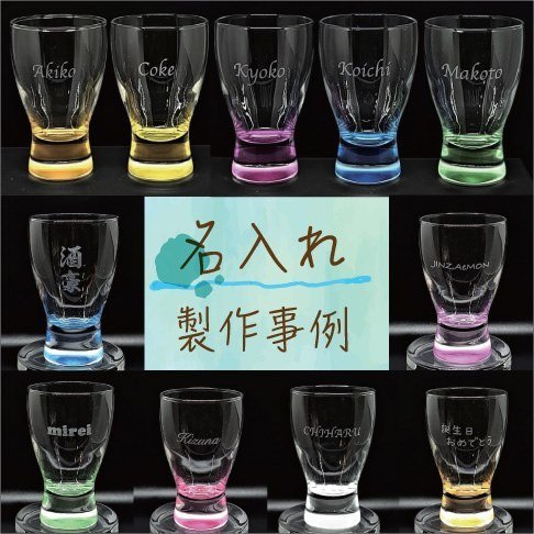 7色から選べる日本酒ペアグラス&純米吟醸はくろすいしゅ亀の尾300mlセット
