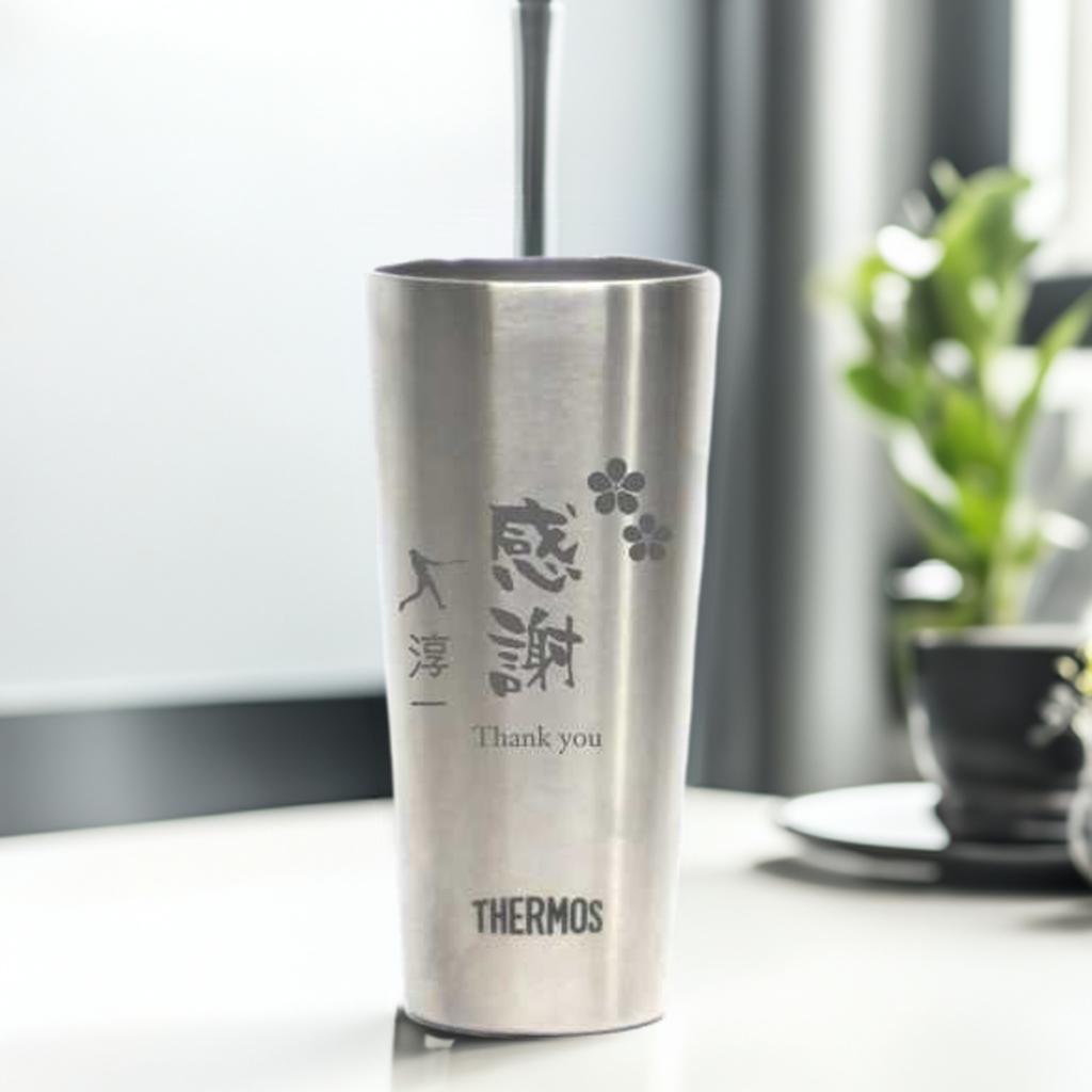 名入れ デザイン彫刻 サーモス ステンレス タンブラー 真空断熱カップ 400ml 誕生日 母の日 卒業 退職 記念品 プレゼント 敬老の日
