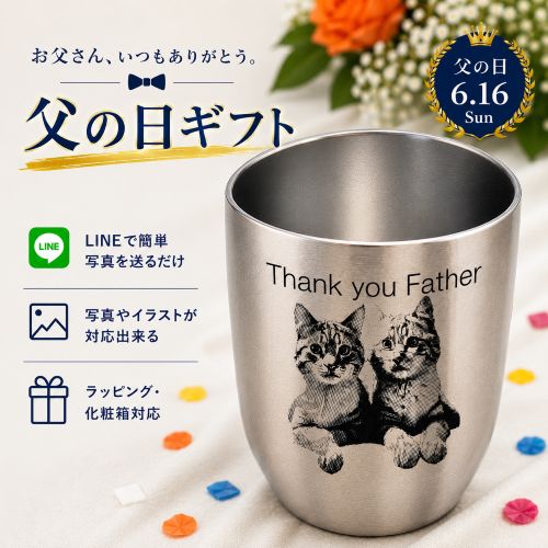 父の日 サーモス 写真入り 名入れ 真空断熱カップ 写真彫刻 タンブラー 360ml プレゼント 男性 実用的 保温 保冷 ステンレス 孫 写真 ギフト誕生日 還暦祝い 退職祝い