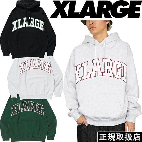 XLARGE エクストララージ ARCH LOGO HOODED SWEAT アーチ ロゴ フーデッド スウェット 101231012010 PARKA パーカー PULLOVER プルオーバー HOODIE フーディー TOPS トップス 長袖 COLLEGE カレッジ OG ゴリラ プレゼント ギフト 男女兼用 正規品 即日発送 翌日配達 送料無料