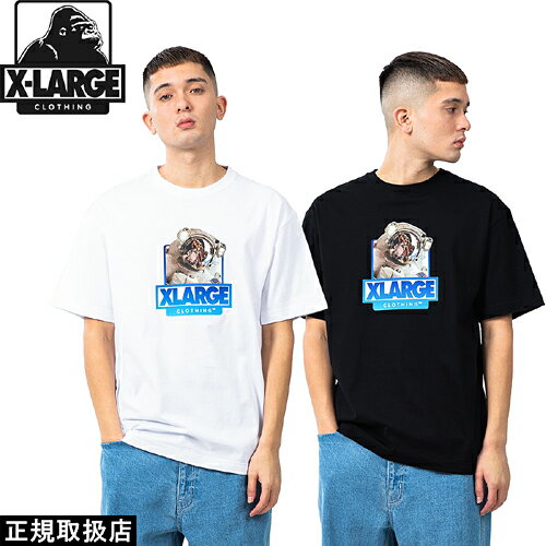 XLARGE エクストララージ S/S TEE ASTRONAUTS ショートスリーブ ティー アストロノーツ 101211011006 半袖 Tシャツ TOPS トップス OG GORILLA LOGO オージー ゴリラ ロゴ PRESENT プレゼント GIFT ギフト ブラック 黒 L XL 男女兼用 人気 即日発送 翌日配達 正規品 送料無料