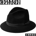 Zephyren ゼファレン FELT HAT HAWK - Z16AT02 フェルト ハット 帽子 CAP キャップ 小物 オススメ シンプル LOGO ロゴ PRESENT プレゼント GIFT ギフト BLACK ブラック ストリート 男女兼用 定番 人気 即日発送 翌日配達 正規取扱店 正規品 送料無料