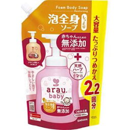 SARAYA arau アラウベビー 泡全身ソープ しっとり つめかえ用 880ml