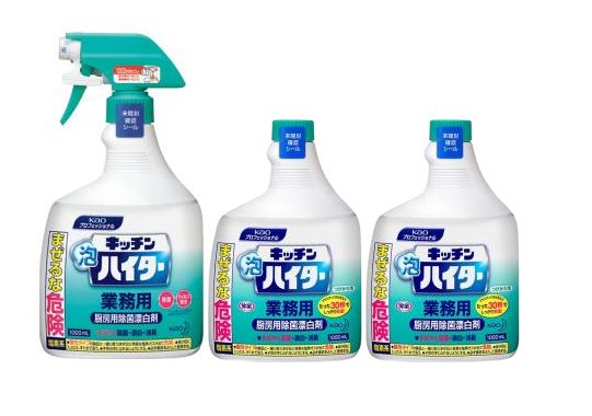 キッチン泡ハイター 漂白剤 塩素系 本体 1000ml 付け替え 1000ml×2本 3点セット（3000ml）