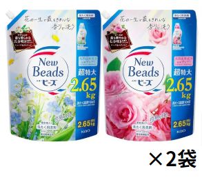 ニュービーズ 洗濯 洗剤 柔軟剤入り 詰め替え 2.65kg 2袋セット ローズ＆マグノリア ミューゲ＆カモミールのサムネイル