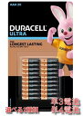 デュラセル ウルトラ アルカリ単3電池 単4電池 選べる2種類 20本 DURACELL 10年保存可能 水銀不使用 送料無料