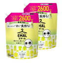 エマール 洗濯用洗剤 液体 KAO 花王 おしゃれ着用 リフレッシュグリーン 大容量 つめかえ 2600ml 2袋セット