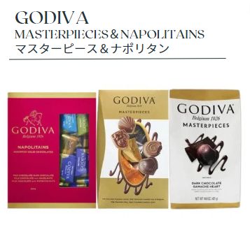 ゴディバ GODIVA チョコレート マスターピース ナポリタン ダーク ミルク 選べるアソート バレンタイン 贈答用 送料無料のサムネイル