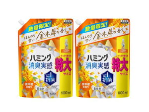 ハミング 柔軟剤 消臭実感 数量限定 金木犀 つめかえ用 1000ml 2袋セット