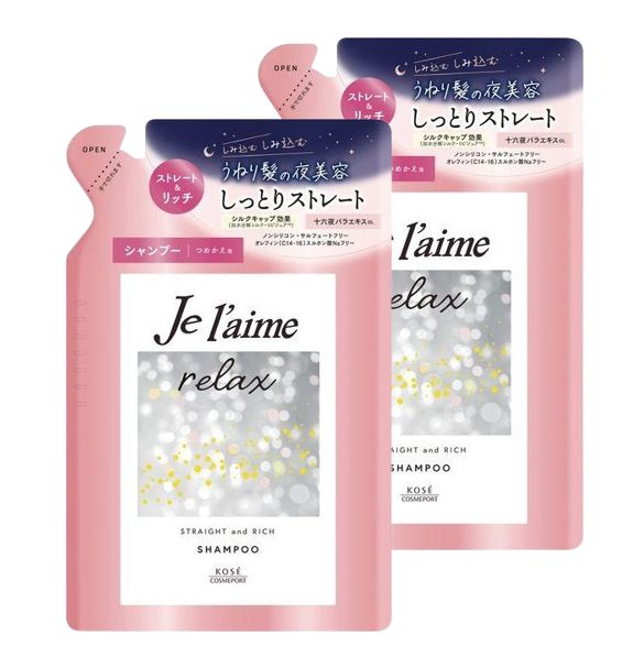 ジュレーム コーセー リラックス ミッドナイトリペア シャンプー ストレート＆リッチ 詰め替え 340ml 2袋セット