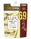 ラックス LUX スーパーリッチシャイン ダメージリペア シャンプー つめかえ用 2kg 約6.9個分