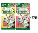 ライオン PETKISS 猫ちゃんの歯みがきおやつ チキン味 まぐろ味 スティック 7本 2パックセット