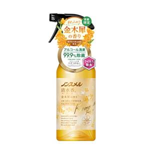 ノンスメル 清水香 数量限定 金木犀の香り 本体 400ml 消臭除菌スプレー