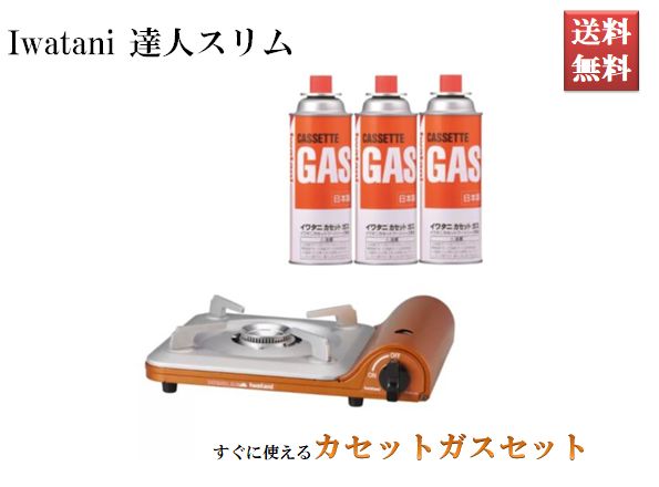 楽天市場】岩谷産業 カセットガス炊飯器han-go cb-rc-1の通販 楽天市場】岩谷産業 カセットガス炊飯器han-go cb-rc-1の通販