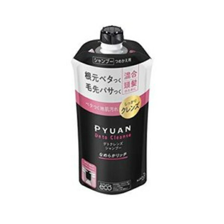 ピュアン デトクレンズシャンプー なめらかリッチ つめかえ用 340ml 2個セット プラム＆カメリアの香り 送料無料