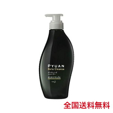 ピュアン PYUAN デトクレンズシャンプー まとまりナチュラル 本体 ポンプ 500ml 送料無料