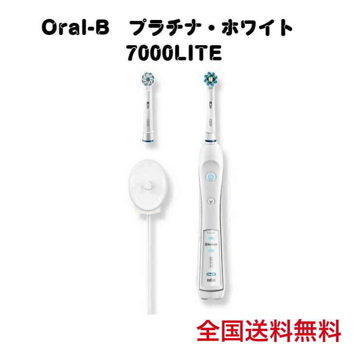 楽天市場】オーラルb d365356x プラチナ ブラック7000の通販 楽天市場】オーラルb d365356x プラチナ ブラック7000の通販