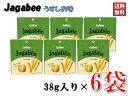 カルビー じゃがビー Jagabee お菓子 スナック おやつ うすしお味 38g 6袋セット 皮つきじゃがいもスティック 送料無料
