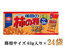 亀田の柿の種 お菓子 得用サイズ 約1.5kg 米菓 ピーナッツ 63g×24袋セット まとめ買いでお得