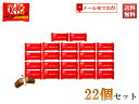 キットカット ネスレ KitKat チョコレート ウエハース リッチなカカオ感 1枚11.6g 22枚セット 255g メール便でお得(4)