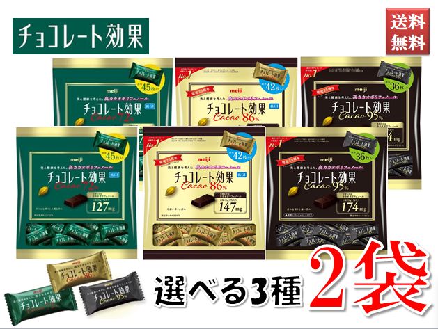 楽天市場】チョコレート効果 カカオ86% 大容量 940gの通販 楽天市場】チョコレート効果 カカオ86% 大容量 940gの通販
